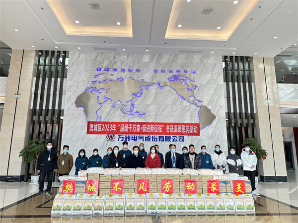 郭書記帶隊(duì)春節(jié)走訪慰問2.jpg 郭書記帶隊(duì)春節(jié)走訪慰問2.jpg